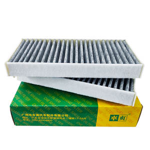 Filtro de Cabina de Carbón Activado, Filtro de Carbón Activado, para el 2108301018, A2108300018, para el, <span class=keywords><strong>MAYBACH</strong></span>, <span class=keywords><strong>MAYBACH</strong></span> 57, 2, 2, 1, 2, 2, 2, 2, 3, 3, 4, 3, 4, 4 - Product Image 2