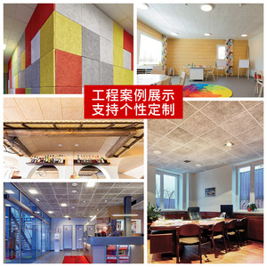 Euro Wood Fiber Sound Absorbing Board Grade A Microporous For Cinema Bar Music Room KTV Wall Ceiling Decoration - Product Image 2