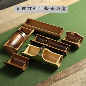 Assiette à collation en bambou de style japonais, forme irrégulière, pour fruits secs, desserts, utilisation pour les fêtes - Product Image 5