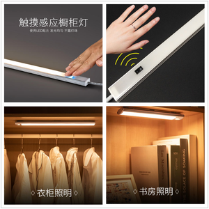 YIDUN-Interruptor de sensor de fábrica de iluminación, venta al por mayor, tubo de luz, Sensor de movimiento de cuerpo humano, JHL-L231 - Product Image 5