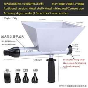 אקדח מילוי מלט מלט חשמלי, אקדח מילוי דלת וחלון, אקדח צמנט אוטומטי לחלוטין - Product Image 6