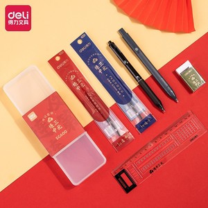 Deli Exam <b>Stationery</b> <b>Set</b> SG600 6 Pieces Math Tools for Exams - Product Image 1
