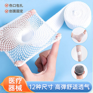 Venda elástica de malla para manos y articulaciones, cuidado de fijación transpirable con diseño de malla de nailon y poliéster - Product Image 3