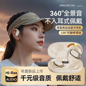 Bluetooth Earphones Wireless <b>Hook</b> Type Open Ear Sport Noise Cancelling Long Battery Life Touch Control Type C Charging BT 5.3 - Product Image 2