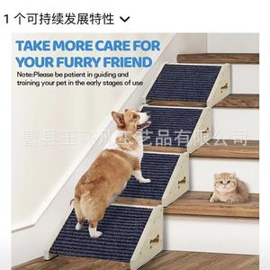 Rampe d'escalier en bois pour animaux de compagnie, antidérapante, échelle d'escalade pour chiens et chats, utilisation domestique, taille moyenne - Product Image 1