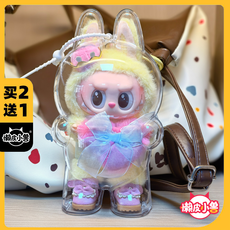 Coque de protection Chess King