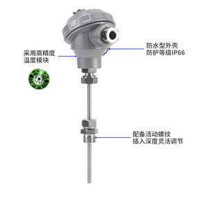 KAIDC SBW-11 Waterproof <b>Temperature</b> <b>Sensor</b> & Transmitter with Thermocouple Thermal Resistance 0-10V 4-20mA Coupler - Product Image 2