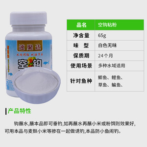 65g - Product Image 3
