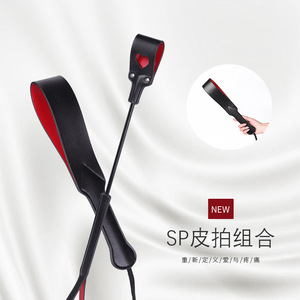 Palas para Fustigar de Doble Capa de Cuero Negro y Rojo, Juguete de Estimulación SM para Adultos, para Parejas - Product Image 1