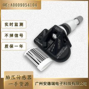 Mercedes-Benz <b>TPMS</b> Sensor A0009054104 External Car Tire Pressure Monitoring System Made In PRC - Product Image 2