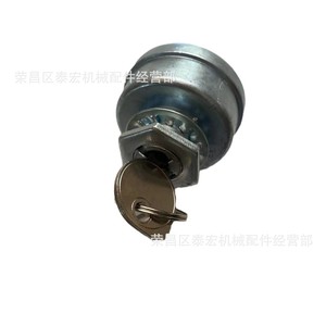 Interrupteur d'allumage avec clé pour Briggs 490066 493625 692318, pièces de tondeuse à gazon et de terrasse - Product Image 4