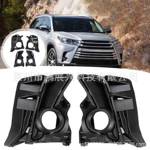 โตโยต้า ไฮแลนเดอร์ 2018-2019 ขายึดไฟตัดหมอก ABS สีดำ ฝาครอบกันชนหน้าฐานยึด - Product Image 1