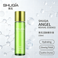 Essence revitalisante pour le visage, hydratation intense, garde la peau douce et éclatante, soulage la sécheresse, OEM disponible
