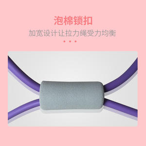 Banda de resistencia con forma de ocho, material TPE, 45x10x8mm, cómoda para entrenamiento físico y equipo de estiramiento - Product Image 3