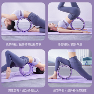 Crazy Fit Massage Yoga Wheel TPE Anti Slip Indoor Fitness Equipment For Back Beauty And Body Shaping - Product Image 5