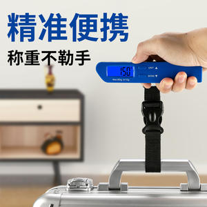 เครื่องชั่งน้ำหนักกระเป๋าเดินทาง A05 แบบดิจิตอล 50 กก. พร้อมระบบปิดอัตโนมัติ สำหรับการเดินทางและการขนส่ง - Product Image 2