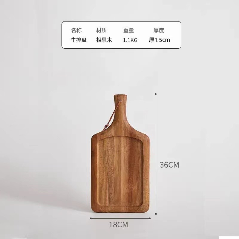 Pièce unique - Plateau en bois d'acacia 36*18*1,5cm