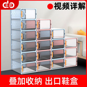 Caja de almacenamiento transparente para zapatos, zapatero popular estilo cajón, estante para zapatos extraíble de plástico, solución genial para ahorrar espacio, paquete de 20 - Product Image 4