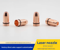 Accessoire de buse laser, tête de découpe en cuivre violet D105H22, en forme de balle, monocouche, couleur naturelle, 0850 mm