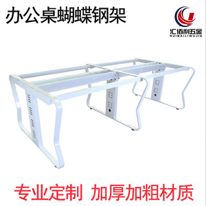 Office <b>Desk</b> Legs Cold Rolled Steel Rectangular Frame Minimalist Modern Design Commercial Use Floor Mount Assembly Required - Product Image 5