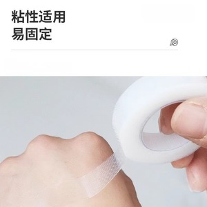 Haishi Hainuo Surgical Tape 1.25cmx900cm PE Breathable Easy Tear Medical Adhesive For Wound Dressing - Product Image 1