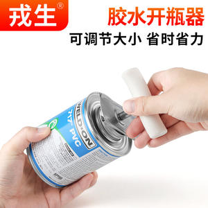 Jiguweit Bottle <b>Opener</b> Stainless Steel Handle Manual Glue Cap <b>Opener</b> Easy To Open For Adhesive Bottles - Product Image 4