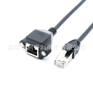CQL Cat7A Network <b>Cable</b> FUTP-0608AMSTP-1008AMUTP-0608ALMUTP-0608AS PVC Jacket Engineering Data <b>Cable</b> - Product Image 4