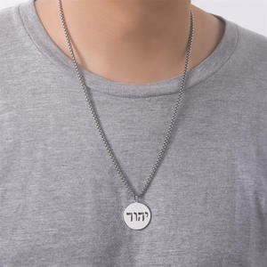 YHWH nom hébreu de Dieu collier en acier inoxydable-je suis Adonai bijoux religieux chrétien catholique juif évêque idée cadeau - Product Image 6