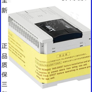 Contrôleur d'automatisation industrielle Mitsubishi PLC FX3GA-24MT-CM 24MR 40MR 40MT 60MR 60MT - Product Image 3
