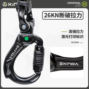 Gancho Giratorio Xinda HH-3658 Negro Oxidado para Uso Industrial Pesado - Product Image 5