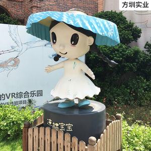 IP - Product Image 1