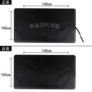 Car Trunk <b>Mat</b> 140x100cm Waterproof Universal Fit For Valet Parking - Product Image 1