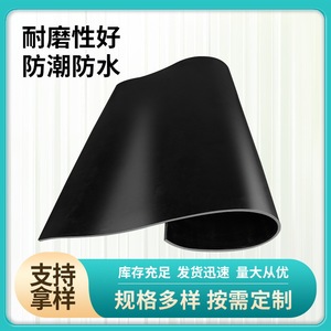 Insulation <b>Rubber</b> Mat 5mm Thickness Shock Absorption Indoor Workshop <b>Flooring</b> - Product Image 3