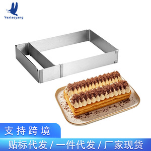 Yexiaoyang Rectangular Stainless Steel Cake Mold 28x19cm Telescopic Mousse Ring For Baking Oven - Product Image 4