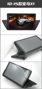 Radio para Auto para <span class=keywords><strong>BMW</strong></span> <span class=keywords><strong>X1</strong></span> <span class=keywords><strong>E84</strong></span> 2009 2010 2011 2012 Android 9 Pulgadas Navegación Reproductor de DVD para Auto Audio - Product Image 5