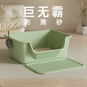 Extra <b>Large</b> Open Style Cat Litter <b>Box</b> Mint Green Anti Splash With Lid And Shovel For Cats - Product Image 1