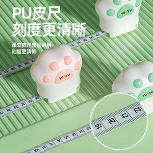 Ruban à mesurer rétractable automatique 3M Patte de chat pour la taille, les vêtements et les loisirs créatifs pour enfants - Product Image 4