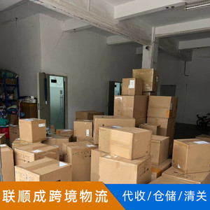 Lianshuncheng International Logistics, transport maritime et aérien, stockage, dédouanement, Shenzhen, marchandises générales, LSC2025 - Product Image 2