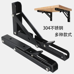 Support triangulaire pliable Juwoya 300 mm en acier inoxydable, support mural pour étagère, support de rangement pour bureau et table - Product Image 4