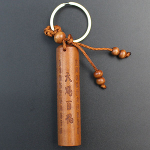 Llavero de Madera de Durazno con Grabado, Estilo Clásico, Regalo Empresarial Portátil - Product Image 1