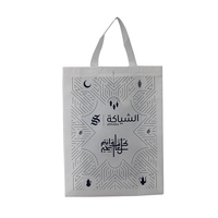 Sac de courses personnalisé en non-tissé, sac écologique TNT, sac de courses réutilisable en gros avec logo, sac de courses en non-tissé