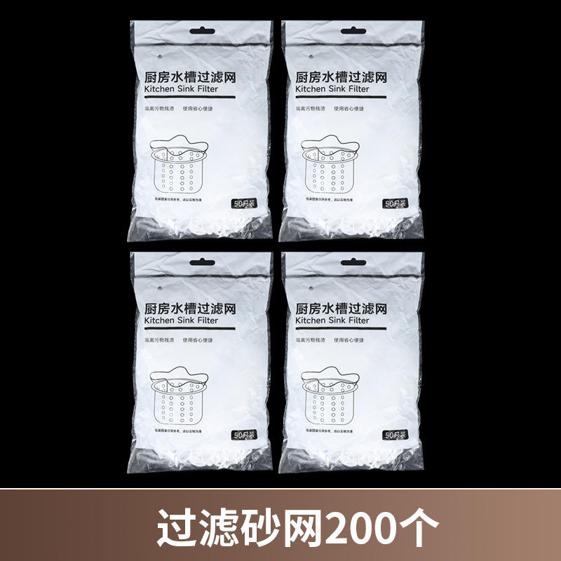 ตะแกรงกรองขนาดใหญ่ [200 ชิ้นต่อแพ็ค]