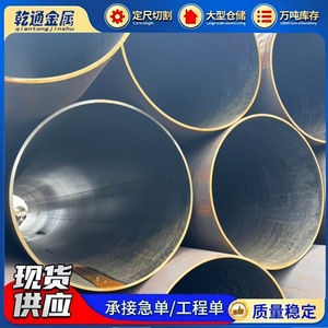 Tube en acier sans soudure en carbone, à paroi épaisse, structure ronde, laminé à chaud, non allié, norme GB - Product Image 3