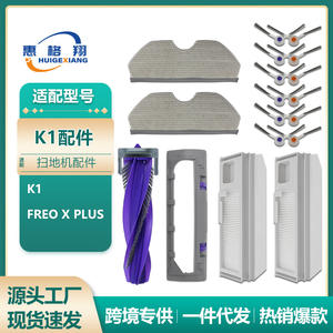 Filtro HEPA de Repuesto para Aspiradora Narwal K1, para Uso Doméstico, 101-150 m² - Product Image 5