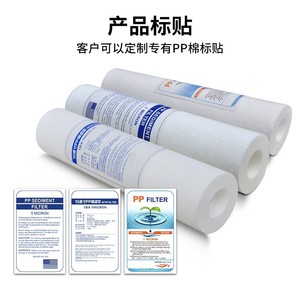 Pp Cotton Filter Cartridge 40 Inch High Flow Melt Blown For Water Purifier Custom Sizes Available - Product Image 3