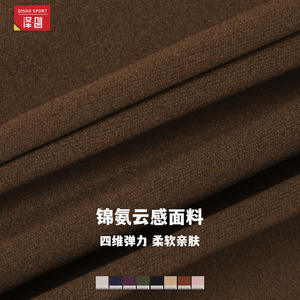 Sujetador Deportivo Disko Sport Cloud Feel Yoga, 78% Nailon, 22% Elastano, Elástico en Cuatro Direcciones, Sujetadores Deportivos para Mujer - Product Image 1