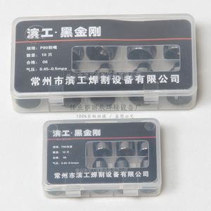BinGong - Juego de 10 Boquillas de Electrodo Black Diamond P80 para Cortadora de Plasma - Product Image 1