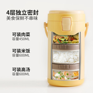 304 Stainless Steel Insulated <b>Lunch</b> <b>Box</b> 1.5L With PP Lid For Office Workers And Adults - Product Image 5
