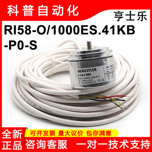 Hengstler สายเคเบิล Ri58เข้ารหัสแบบเพิ่มหน่วยเป็น1000es 41kb P0 S 10 30 VDC - Product Image 5