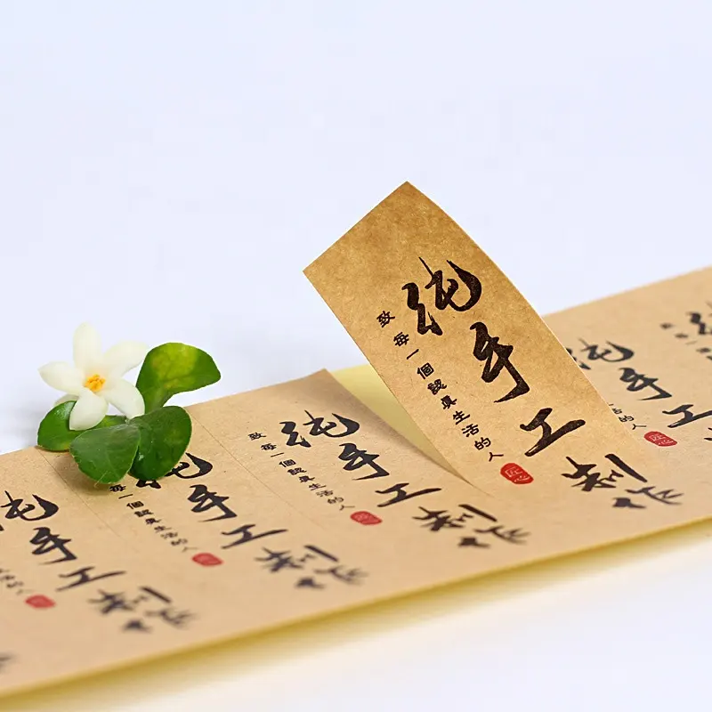 Low MOQ custom printing kraft paper Label for product instruction label Sealing sticker